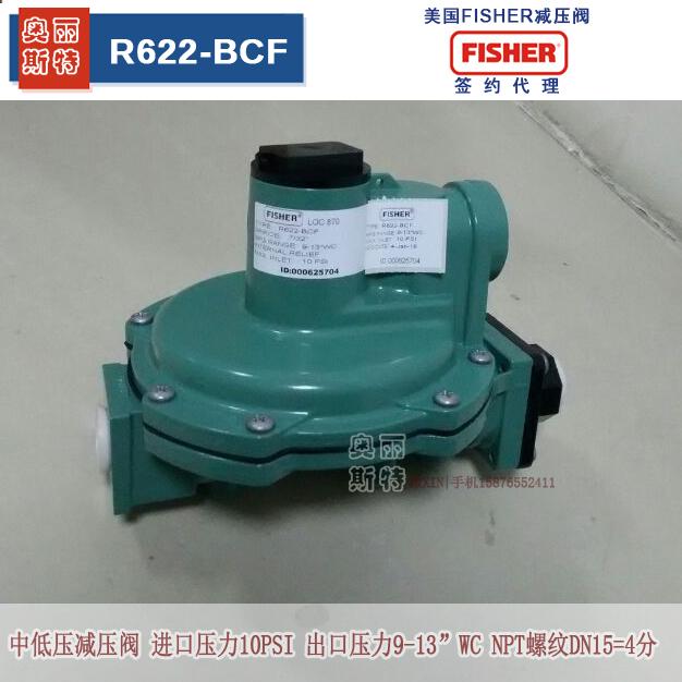 Type R622-BCF Fisher Loc 870