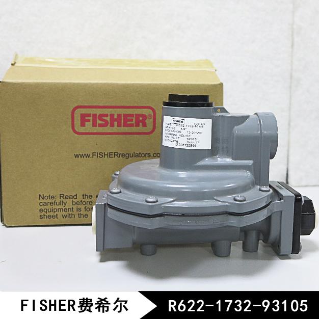 R622-5新編碼R622-1732-93105減壓閥/費希爾fisher調(diào)壓閥