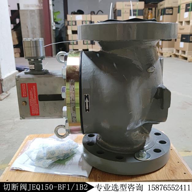 費(fèi)希爾JEQ 150RF法蘭JEQ150-BF1/1B2超壓切斷閥現(xiàn)貨庫存